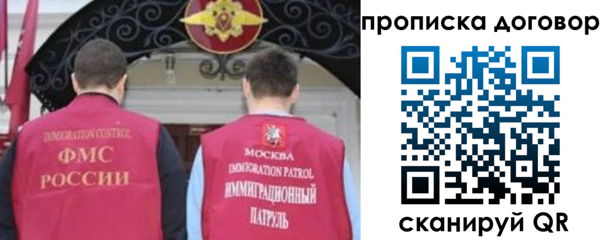 прописка для военкомата в Гудермесе